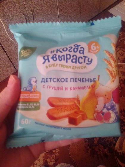 Кто покупает деткам ?