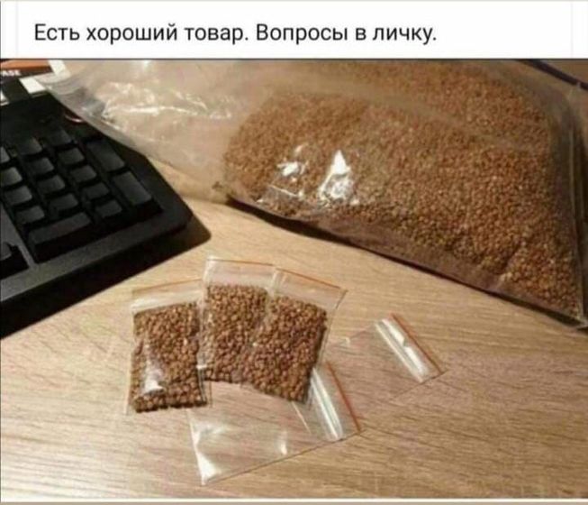 Коронавирус)))
