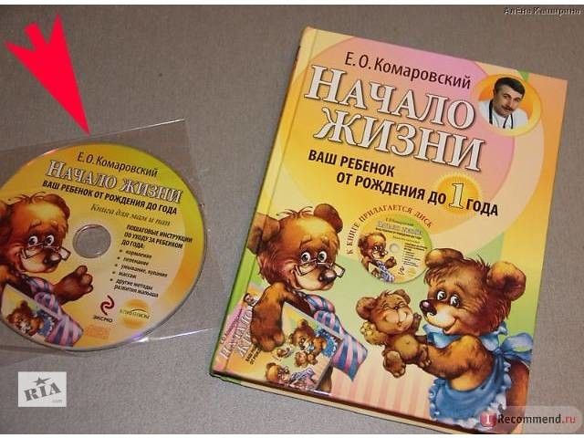 Список покупок для новорожденного. Приданное новорожденному.