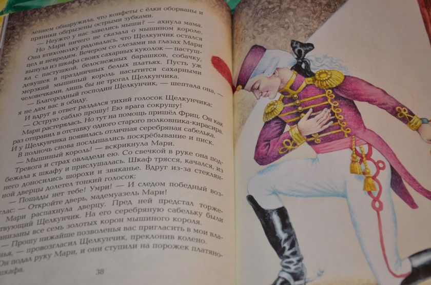 Новогодняя подборка книг.