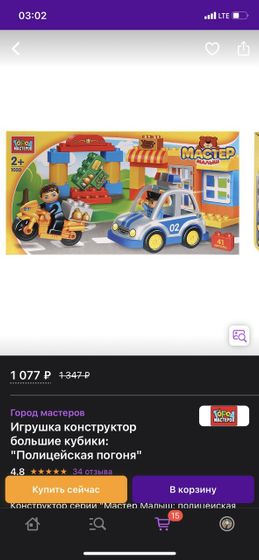 Log duplo или аналог город мастеров!?