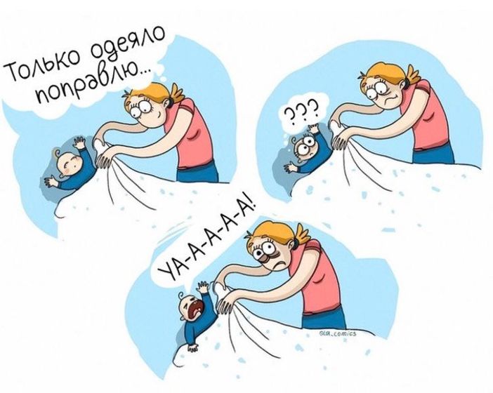 Как знакомо ?