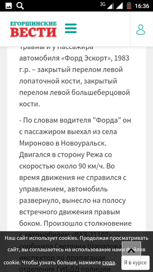 Часть 8.7 С фото