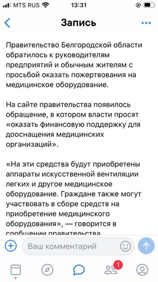 Белгород я тут в шоке немного