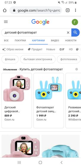 У кого у деток