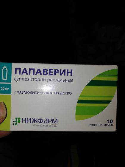 4 квартал, 14 свечек