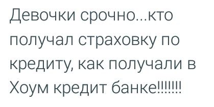 Выплата страховки