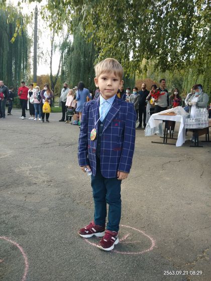 Ух, дома мой первоклассник!