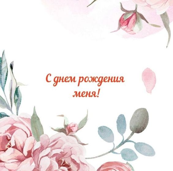 Ну вот мне и