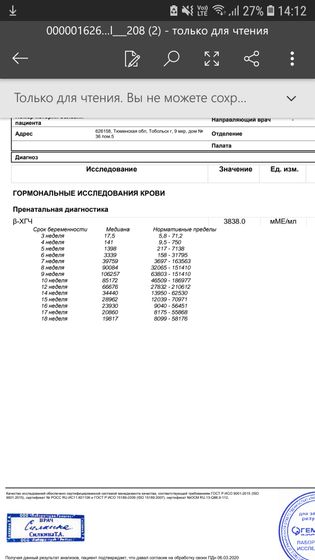 Помогите разобраться(