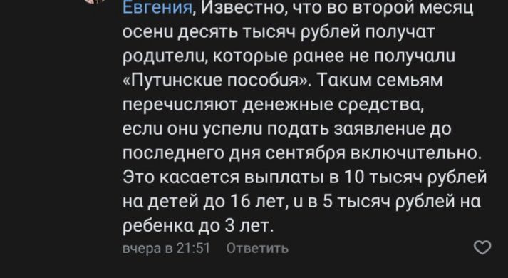 К пред посту.