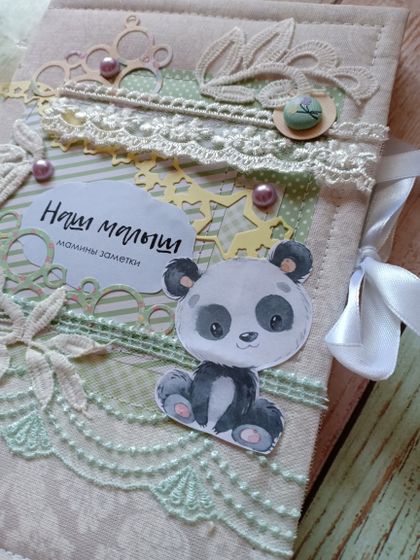 Мамины заметки 600р