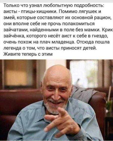 Теперь точно стремно детям