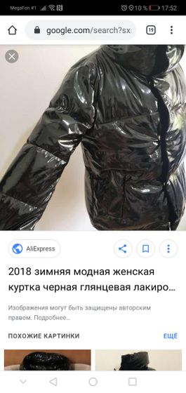 Посидела и задумалась, где
