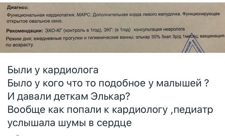 Сердечко