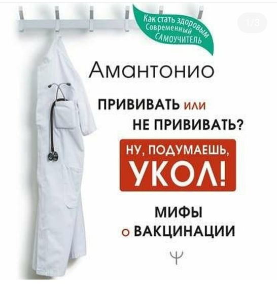 Поделюсь книгой в электронном виде