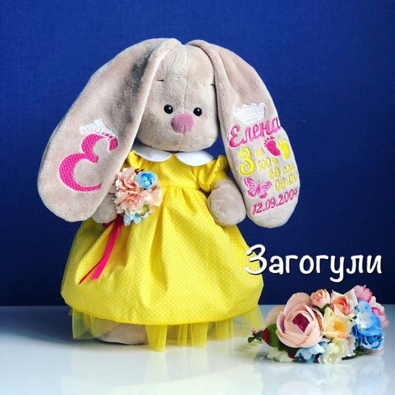 Именные игрушки с метрикой и пожеланиями к любому празднику