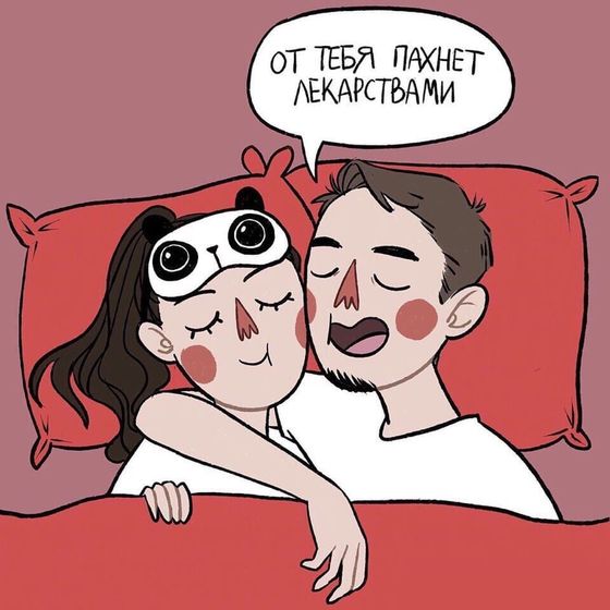 Холодные руки и ноги