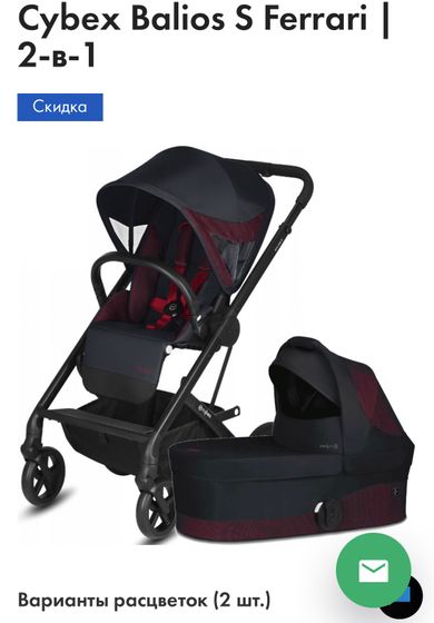 Коляска Cybex Balios S или Anex e/type