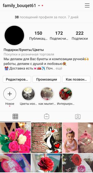 Пост исключительно дя тех