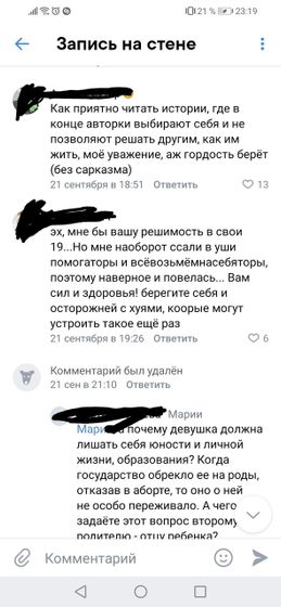 Девочки, пост чисто поболтать.