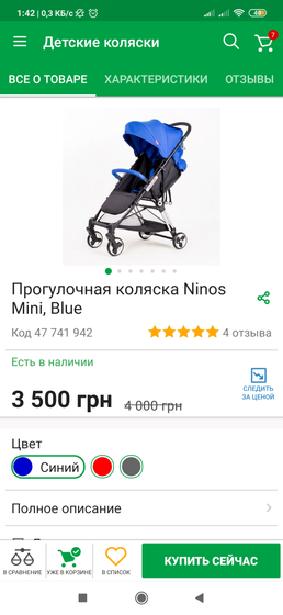 Кому со стороны,а может