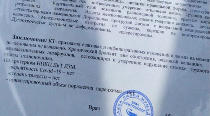 Муж со свекровью уже