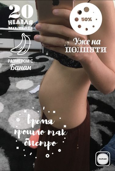 Экватор😍