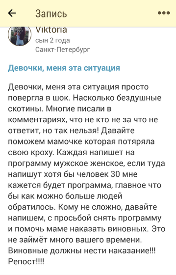 Люди! Нужна ваша помощь!