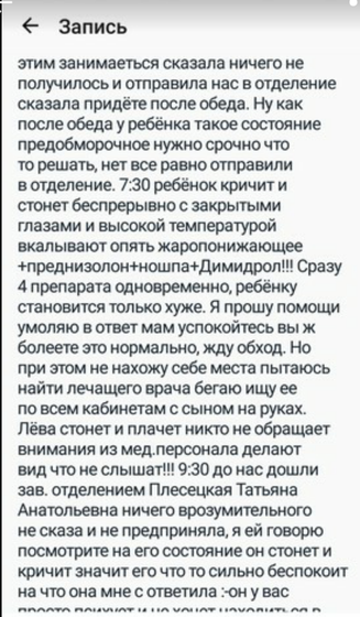 Люди! Нужна ваша помощь!