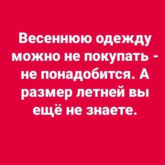 Фотография 2020-04-10 15:45:08