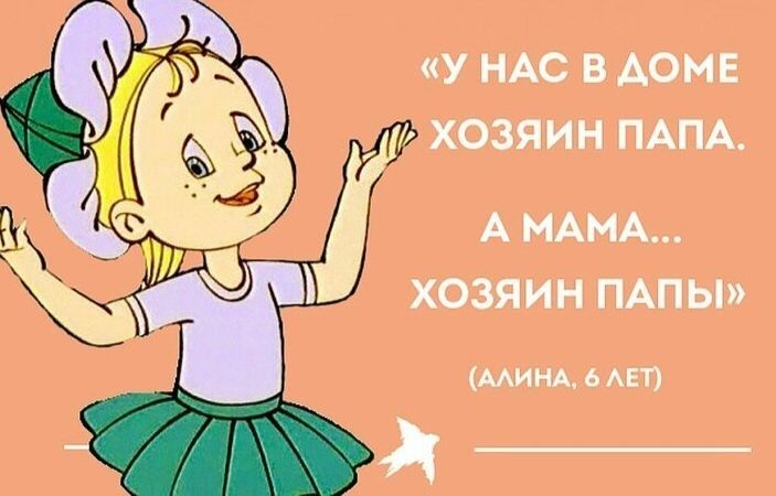 Деток в ленту #2???