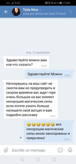 Девочки, вот так народ