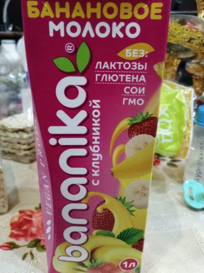 Еще вот такую штучку нашла