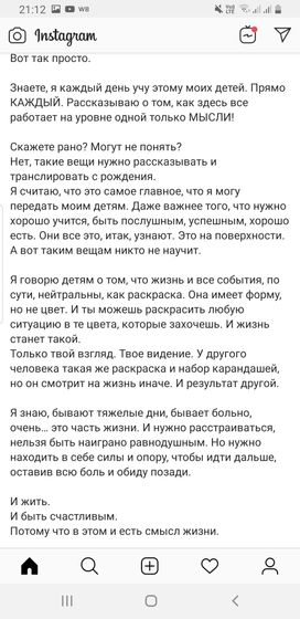Напомнить о важном)