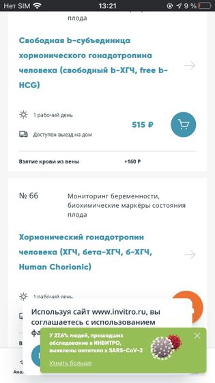 Вопрос к пред.посту. ХГЧ