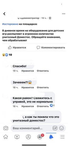 Внимательнее