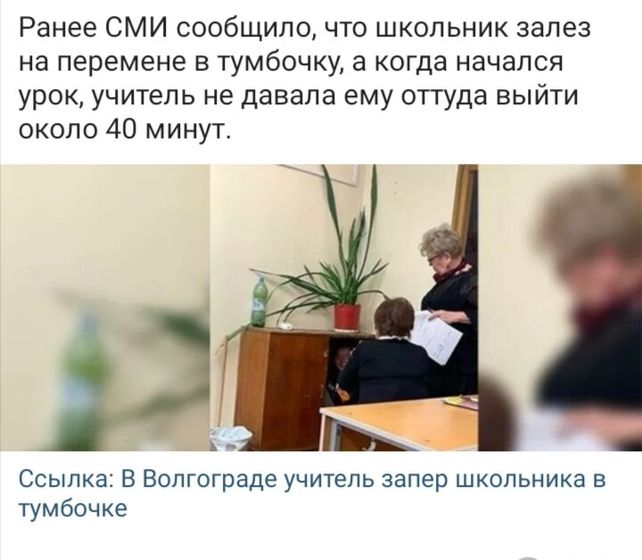 Что вы думаете по