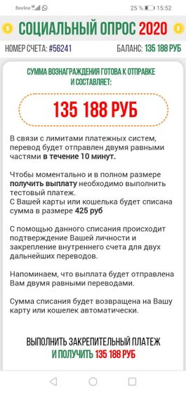 Интересно кто то на