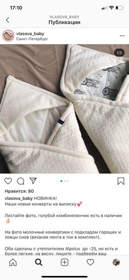 Выписка