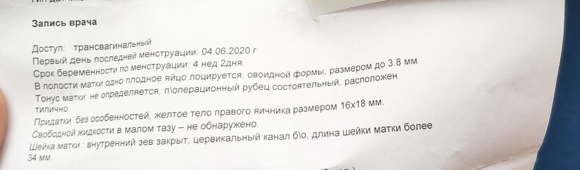Всем привет!