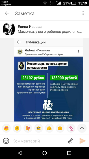 Выплаты