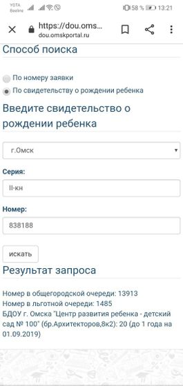 Девочки помогите, я тупа