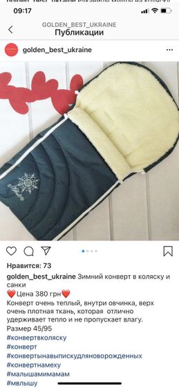 Коляска без чехла на ножки