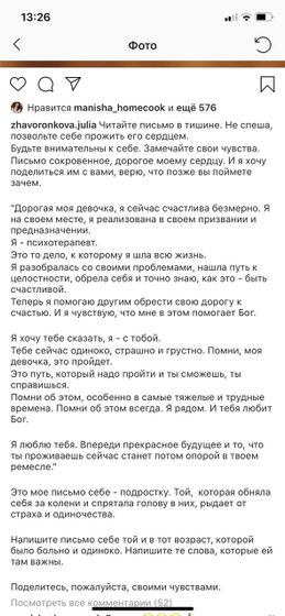Самое важное письмо!