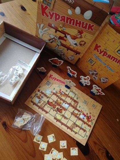 Отзыв от Белки - ИГРА