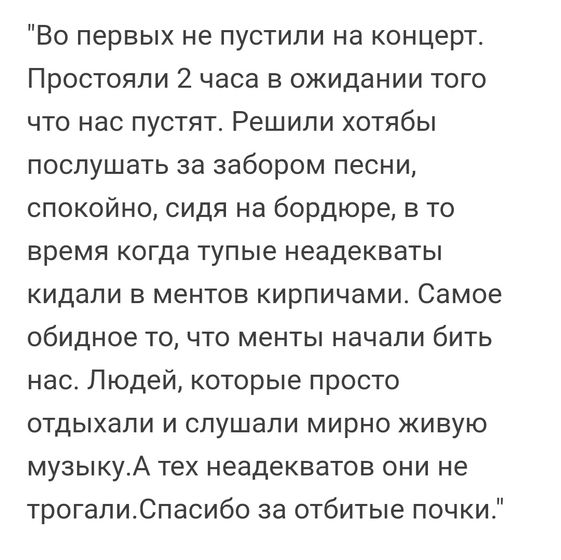 Hip-hop may day... хорошо я раньше ушла...