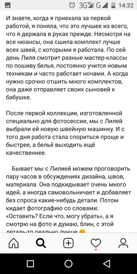 Аж прослезилась😏