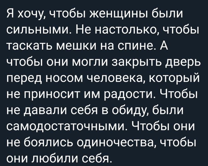 За нас!!!