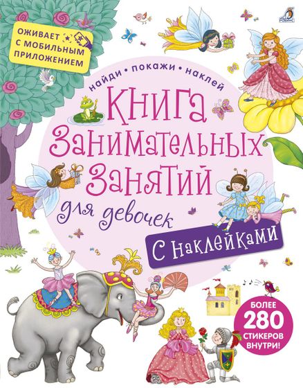 И снова книжки😊